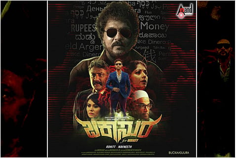 A team of 250 women choose RJ Rohit's 'Buckaasuura' climax