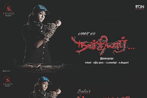 Surya unveils first look of Jyothika-Bala film, titled as Naachiyaar