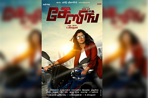 ‘Chasing’ first look out, Varalaxmi Sarathkumar plays a biker