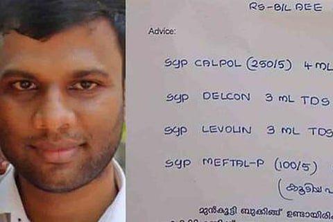 Dr Nithin Narayanan from Kerala