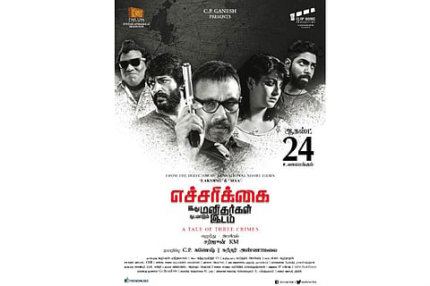 'Echcharikkai' review: Not exactly new but a watchable thriller