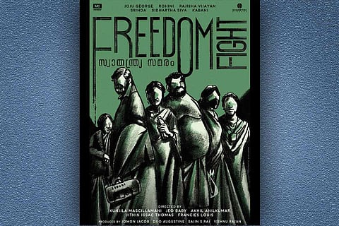 Poster of Freedom Fight