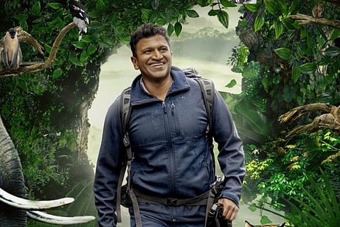 A still from Kannada movie Gandhada Gudi