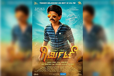 Ravi Basrur’s children’s film ‘Girmit’ set for November 8 release