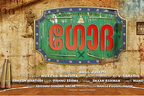 'Godha' release postponed by a week due to 'Baahubali' 
