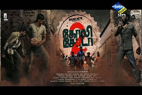 ‘Goli Soda 2’ review: This Vijay Milton film tries too hard but doesn’t have enough fizz