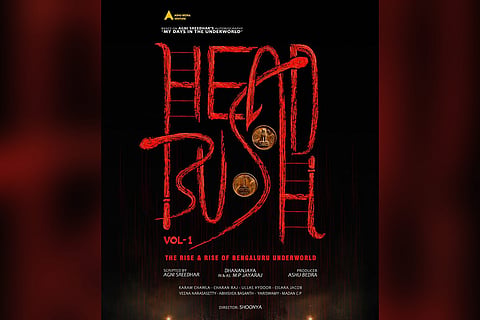 Head Bush movie poster
