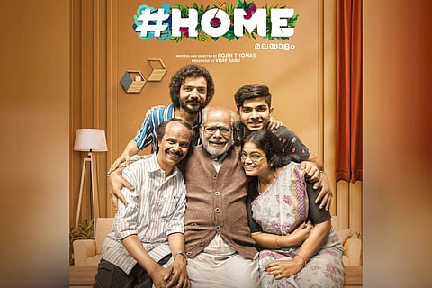 Poster from Malayalam movie #Home