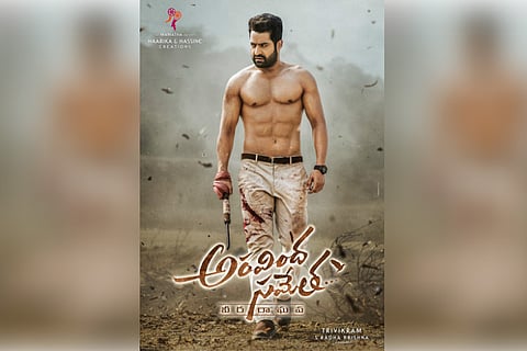 Jr NTR – Trivikram film titled 'Aravindha Sametha'