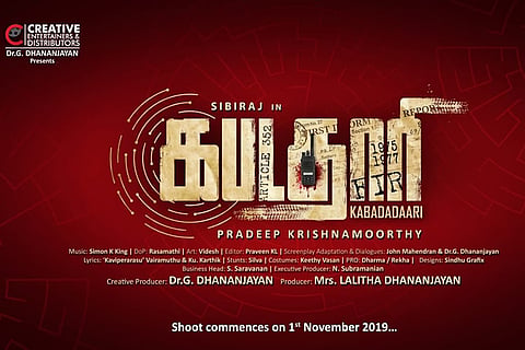‘Kabadadaari’ to be made as a Tamil-Telugu bilingual