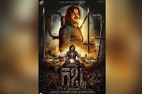 'Kabza' poster