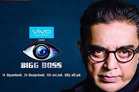 Is Tamil 'Bigg Boss' a hit or flop? What the figures tell us