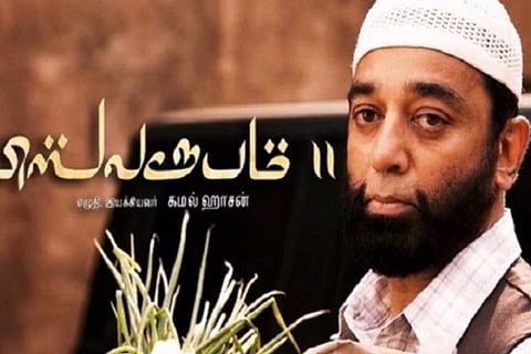 Either 'good man' or terrorist but hardly the hero: The Muslim characters of Tamil cinema