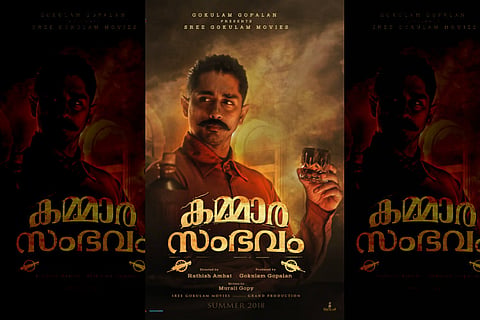 Siddharth dubs for his role in 'Kammara Sambhavam'