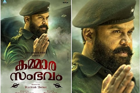 First look of Dileep's 'Kammara Sambhavam' out