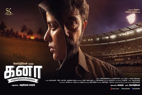 Sivakarthikeyan turns producer with 'Kanaa', releases first look poster