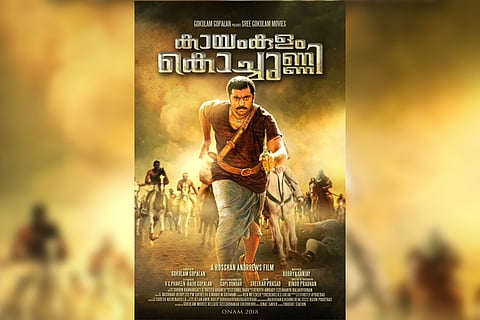 Watch: Nivin Pauly's 'Kayamkulam Kochunni' trailer out