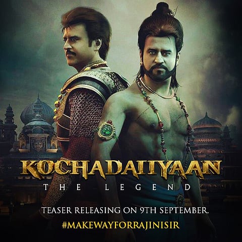 Kamal Haasan watched Rajini's 'Kochadaiiyaan'