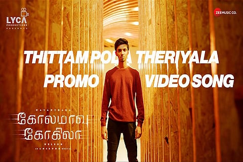 Nayanthara’s ‘Kolamavu Kokila' release date confirmed   