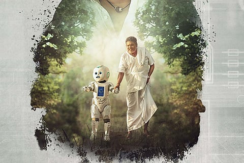 New poster from Koogle Kuttappa