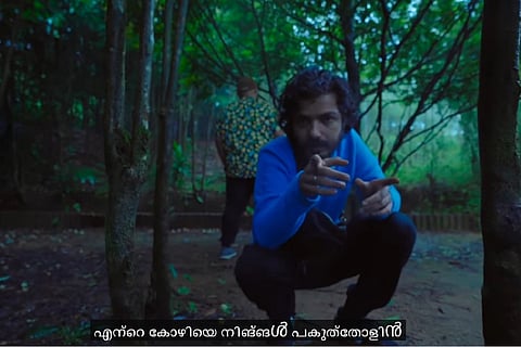 Sreenath Bhasi in KozhiPunk