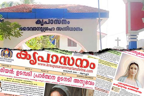 Collages of images with Kripasanam 
