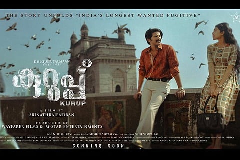 Poster of Kurup