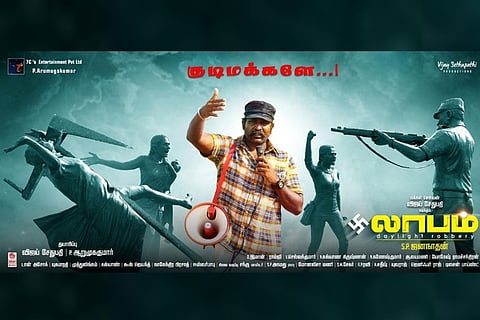 Vijay Sethupathi’s 'Laabam' to have a strong social message