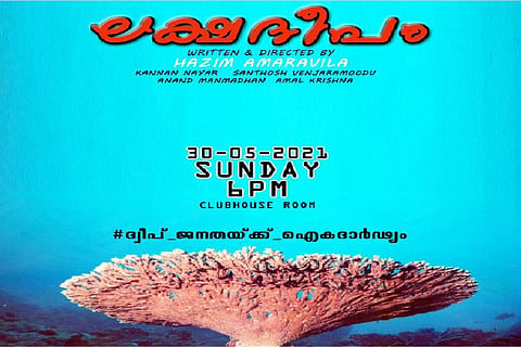 Lakshadweepam poster