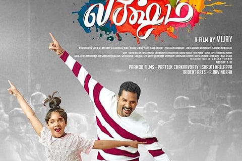  'Lakshmi' review: Precious little to offer other than Prabhudeva's dance