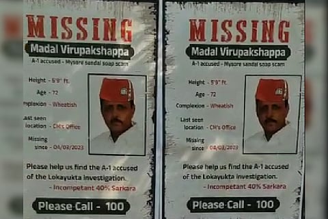 Congress puts up ‘missing’ posters of ‘absconding’ BJP MLA in Bengaluru