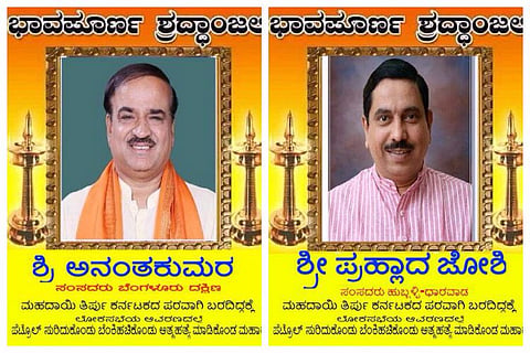 Kalasa-Banduri project: On social media, people vent decades-old anger over political apathy