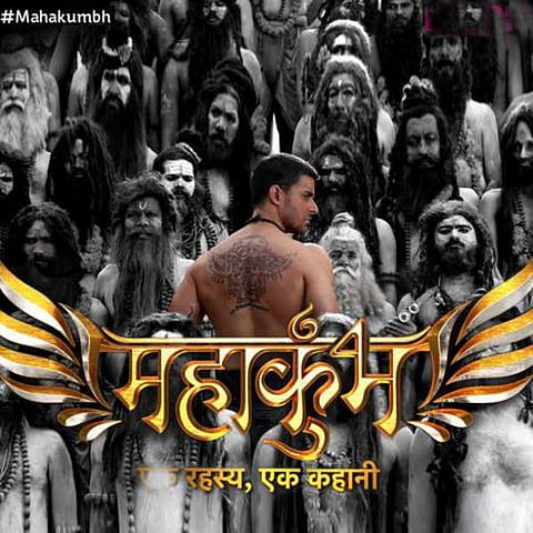 'Mahakumbh' director different from others: Gautam Rode