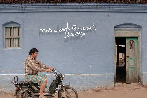 Mammootty in Nanpakal Nerathu Mayakkam poster