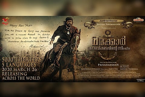 Kerala HC asks Centre for response on petition filed by kin to stay 'Marakkar' film