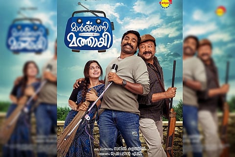 'Marconi Mathai' review: An excruciating romance that goes on FOREVER
