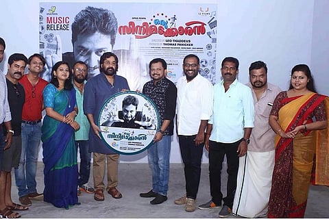Mohanlal attends 'Oru Cinemaakkaran' audio launch 