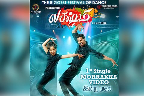 'Morrakka' song from 'Lakshmi' goes viral