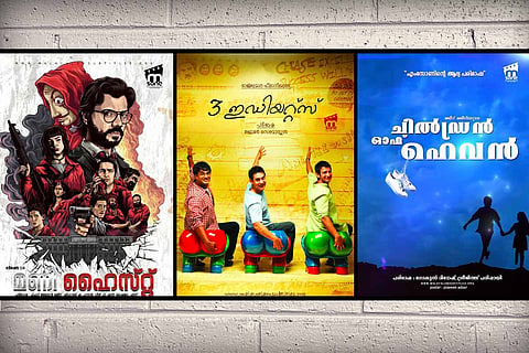 Posters of Malayalam subtitled films