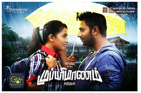 Review: 'Mupparimanam', a gripping film neck-deep in misogyny from a debut director