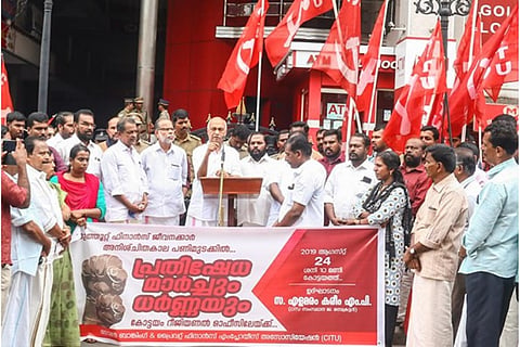 The ongoing protest at Muthoot group and the Kerala government's dilemma