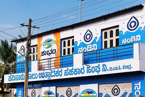 Nandini building 