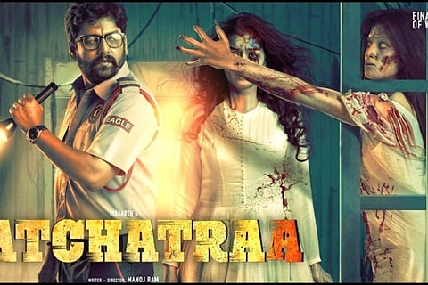 Vidharth's next 'Natchatraa' first look released