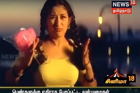 Watch: From MGR to Simbu, Tamil TV show calls out misogyny in cinema