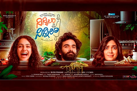 First look of Nithya Menen, Ritu Varma and Ashok Selvan starrer ‘Ninnila Ninnila’ out