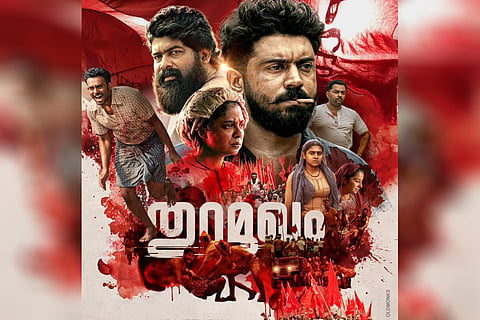 Apart from featuring all the lead characters in the movie, the poster also showcases a collage of various instances from the movie. 