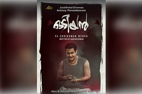 Teaser of Mohanlal starrer 'Odiyan' out 