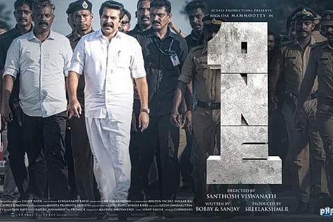 Poster of One