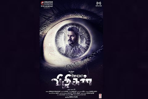 Prabhu Deva's next titled 'Oomai Vizhigal', Mamta Mohandas on board