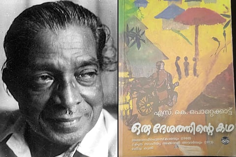 SK Pottekkatt and Oru Desathinte Kadha